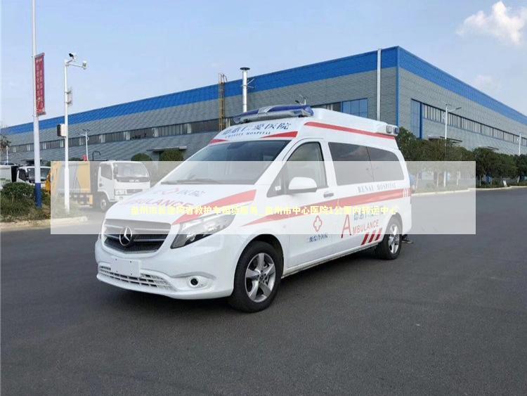 盘州市长途跨省救护车租赁服务_盘州市中心医院1公里内转运中心